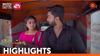 Mr.Manaivi - Highlights | 21 July 2023 | Sun TV | Tamil Serial