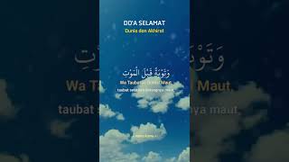 doa selamat dunia akhirat