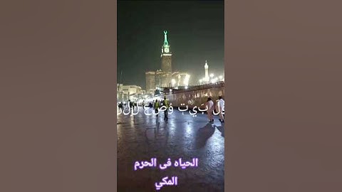#تلاوة نادرة للشيخ الجليل سيد سعيد من سورة آل عمران جمال الصوت وروعة الأداء#اسلاميات #ارح_قلبك #لايك