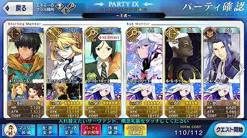 ネロ祭 王者級 ネロ祭 王者級