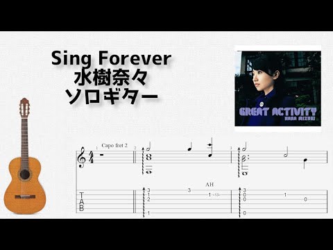 Sing Forever (Fingerstyle) - Nana Mizuki