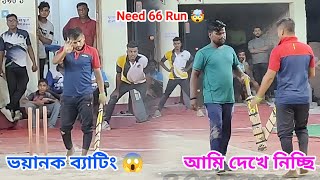 “BIJU” & “TUBAN” - Excellent Bowling 🔥 || Quarter-Final 🔥 || 66 Run Defend 🔥 || Silver Cup 2024 ...