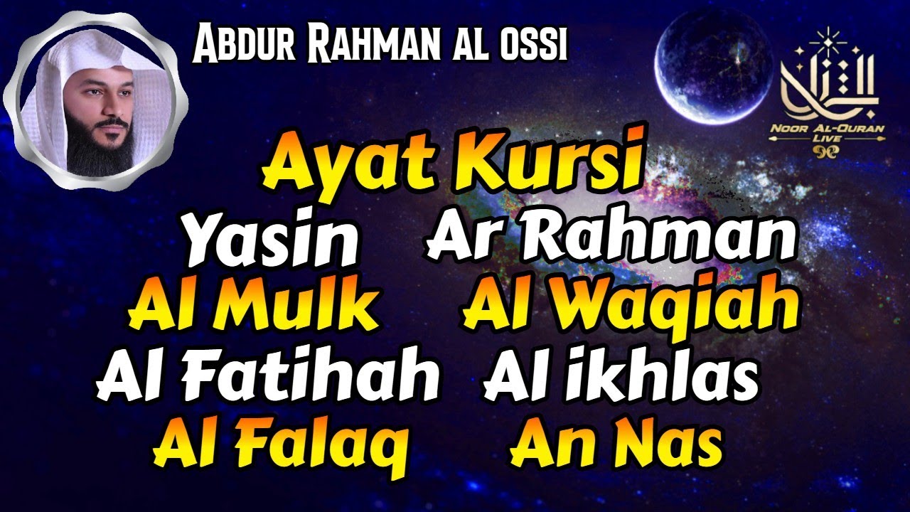 Most Beautiful Recitation | Ayat Kursi, Al Fatihah, Yasin, Ar Rahman, Al Mulk, Waqiah ikhlas Ya-sin🕌