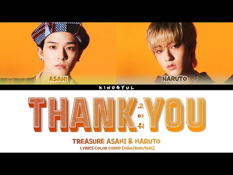 TREASURE ASAHI X HARUTO — ‘THANK YOU (고마워)’ LYRICS COLOR CODED [HAN/ROM/ENG]