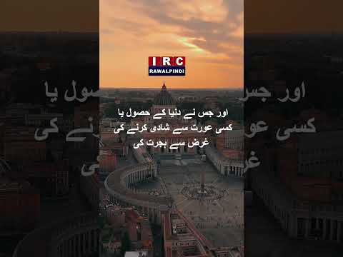 IRC@FollowmeOfficial #quran #bayan #youtube #ahlehadees #giancarlo esposito#live cricket match