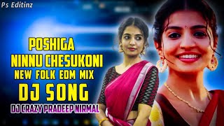 BARRENU AMMI BANGLA KONTE DJ SONG POSHIGA NINNU CHESUKONI SONG DJ SONG EDM REMIX TRADING NEW DJ SONG