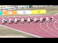 U17 Boys 100M Round 1 Heat 1 | Khelo India Youth Games 2020