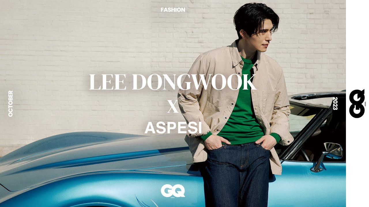 이동욱(LEEDONGWOOK) X 아스페시(ASPESI)