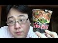 飲み干す一杯のカレーうどんを食べてみた！　/　エースコック