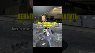 twitch: 6kodak9 #gta5rp #6kodak9 #кодакгта