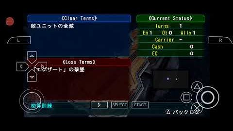 SUPER ROBOT TAISEN OE PSP GAME PLAY