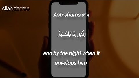 Surah Ash-Shams | سورة الشمس | Beautiful Voice of Quran | Allah decree