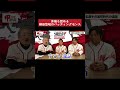 2軍時代の柳田悠岐を見出したのは、あの名選手#平田良介 #柳田悠岐 #井端弘和