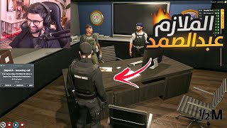 قررت ادارة الشرطة تسوي لي اصعب اختبار للترقية 😳🔥! (الملازم عبدالصمد 🔥!)