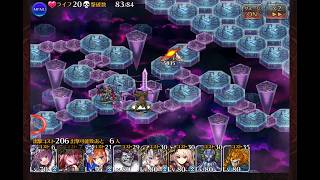 星の声はきこえている【4人クリア】【千年戦争アイギス】 screenshot 2