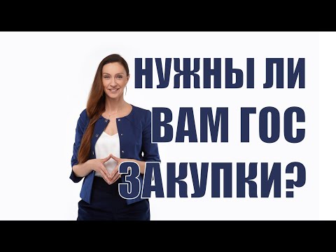 Video: Сатып алууда жаркылды кантип текшерсе болот