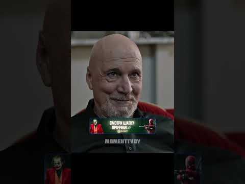 Сделка предателя родины и нас*льнка #сериал #фильмы #момент