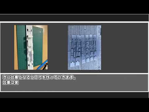 桐蔭学園高等学校　第14回全国高等学校鉄道模型コンテスト　HO車輌部門作品紹介