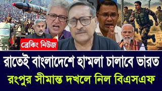 Ajker Bangla Khobor 17 June 2026 | Masud kamal Talk Show | Somoy Sangbad | Somoy Tv Live today news