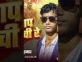 Suraj Kumar#aashish_yadav #rangdarisong #sad#song #sadsong