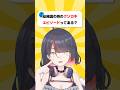 【闇】クソガキVtuberの幼稚園時代が、想像以上に『ガキ大将』だった #vtuber #配信切り抜き #ひゆのいたずら注意報