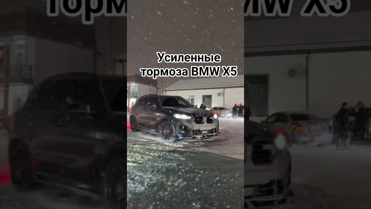 Усиленные тормоза на BMW X5. Akebono 10n 440mm. TOP✅