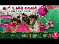 Aari free online class All Stitches, knots#trendy blouse design#aaribusiness #thiyafashionhouse