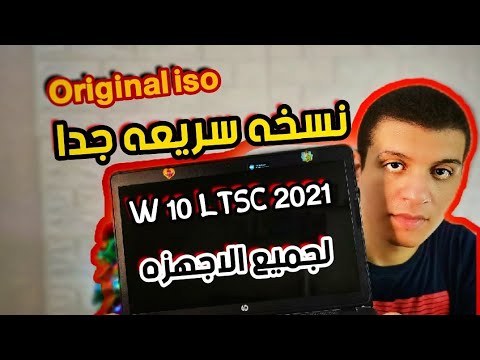 افضل واخف نظام تشغيل للجيمنج والمونتاج  10  لجميع الاجهزة