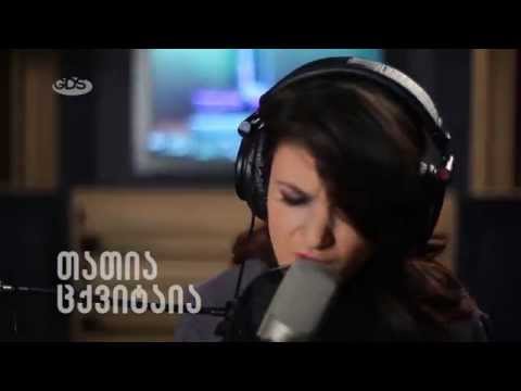 თათია ცქვიტაია | გახდი ვარსკვლავი
