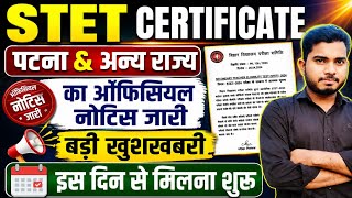 STET Certificate Distribution in Patna 2026 |stet certificate other state kab milega 2026