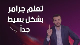 كيف اتعلم قواعد انجليزي في وقت قصير؟؟