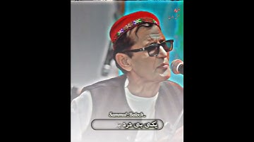 Thumbnail of Ajab Dunyast Viral Song lyrics #unfrezzmyaccount #viralvideo #balochistan #song #2025