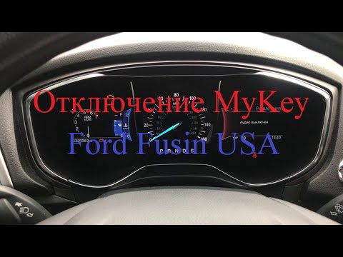 Video: Ford Fusion ekranımı nasıl sıfırlarım?