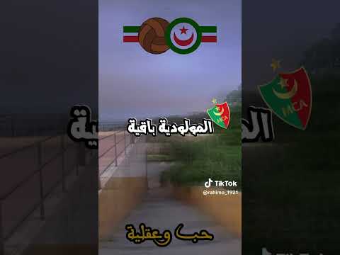 ولاد خضرة معلمة لايك واشتراك اكسبلور تيك توك متابعه ولايك فضلا وليس امرآ