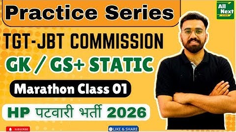 Practice Series || GK/GS and Static || Class 01 || HP Patwari, TGT/JBT Commission #hppatwari #jbt