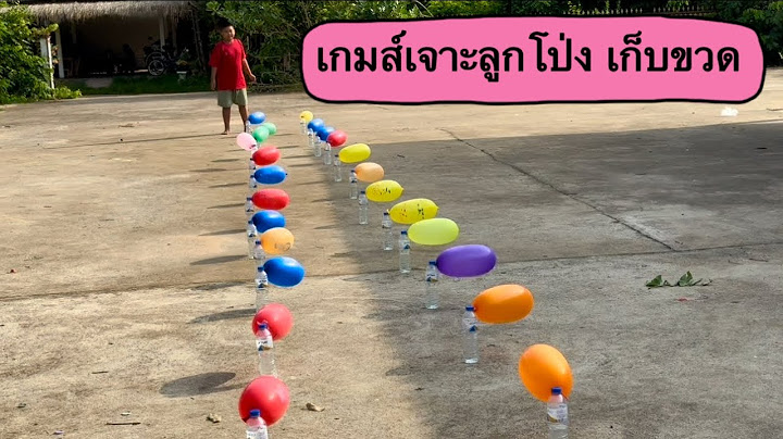 พาหลานเล่นเกมส์ เจาะลูกโป่งเก็บขวด ม่วนๆวันหยุด #เล่นเกมส์ #อิสานบ้านนอก