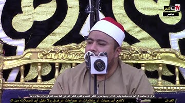 الشيخ اسلام الغواب سورة النور وقصار السور  - ختام  محلة ابوعلى - دسوق - كفر الشيخ#القيعى