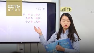 Cctvnews interviewed awe-inspiring linguists from a variety of
countries, with one thing in common – mastery mandarin. we asked
them what qualities are ...