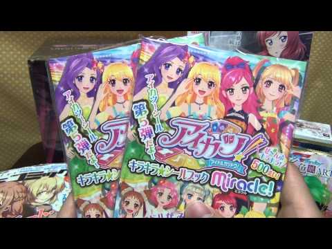 【大量買い】たくさん買いました！　LoveLive! Aikatsu!