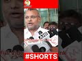 #trend #viral #short #viralvideo Exit Poll पर Congress MP कार्ति चिदंबरम का रिएक्शन | DDNRST