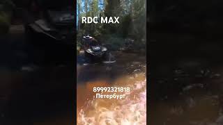 RDC MAX. Весна ,на пару выходных #болотоход #offroad #automobile #RDC MAX#сокол #дозер #атлет #mud