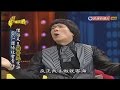 2017.05.21【台灣演義】豬哥亮 生前獨家專訪 | Taiwan History