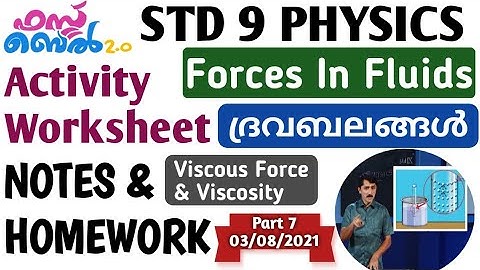 STD 9 Physics Chapter 1 Forces In Liquids/Viscosity & Viscous Force/Victers Based Worksheet & Notes