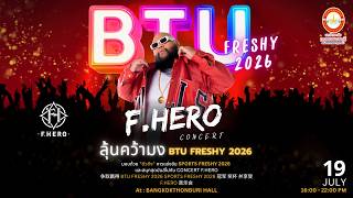 BTU FRESHY 2026 🔥
