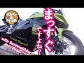 【TS Motovlog #60】まっすぐですよね？　　いっちゃん&SmokieRider CBR600RR VTZ250 　【モトブログ】
