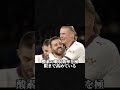 ハーランドが死んでもやらないこと3選#サッカー#サッカー雑学