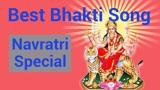 Bhakti Song | Hey Durga Maiya Sharan Mein bula liya | Navaratri