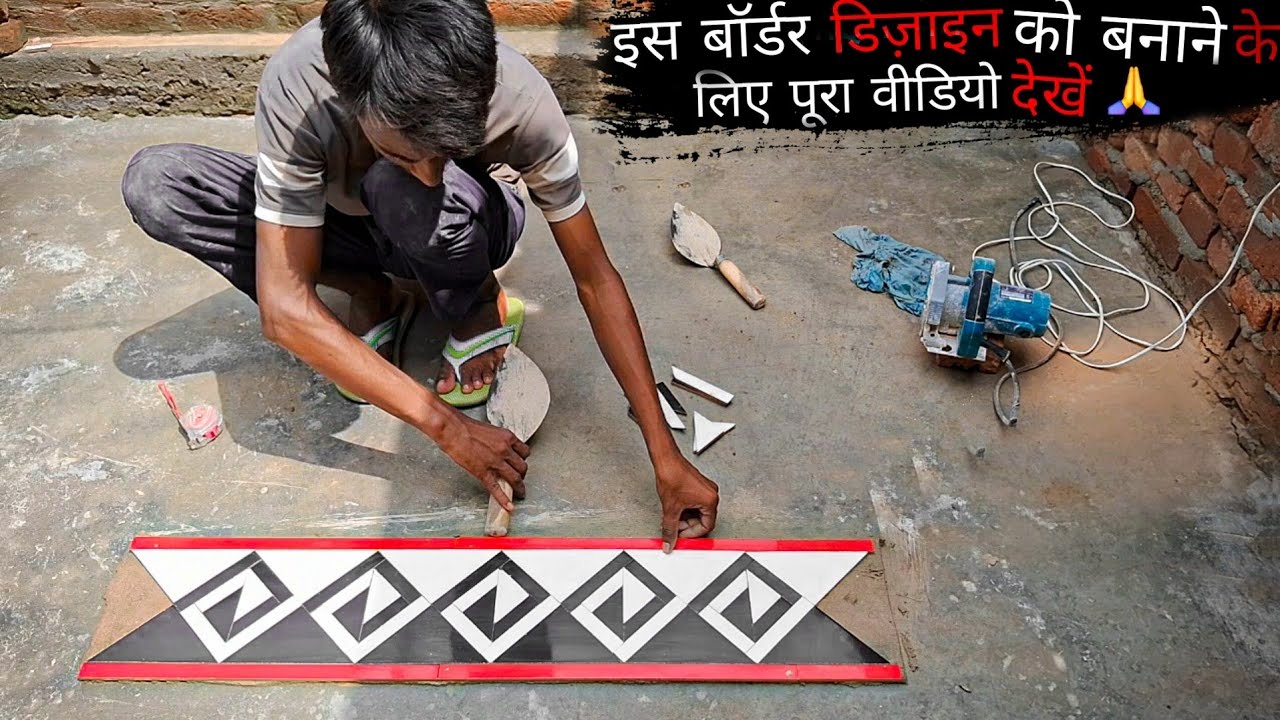 new marble border design  Marble floor border design  border Mein Banaye design