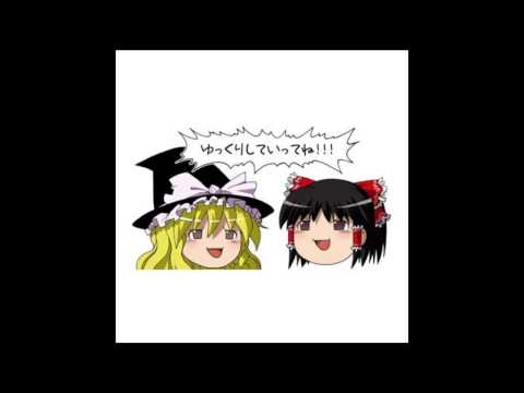 ゆっくりが「月に叢雲華に風」を歌ってみた