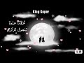 مدحت صالح تعالي نسرق